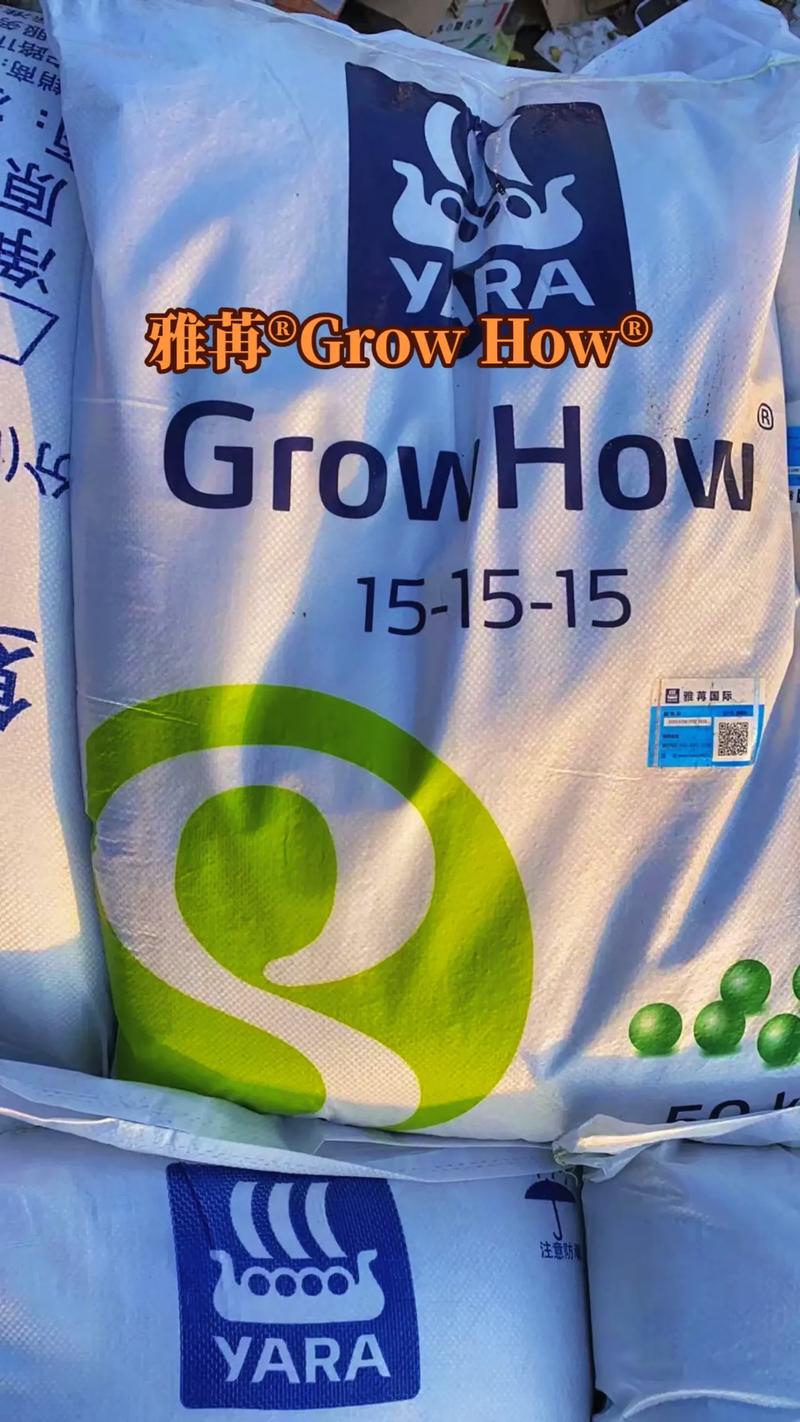 雅苒国际 科学养分管理助力中国三农可持续发展