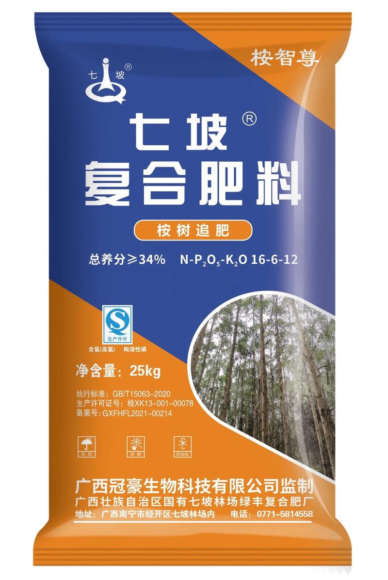 桉树肥料选择指南 别再为施肥烦恼，看这一篇就够了