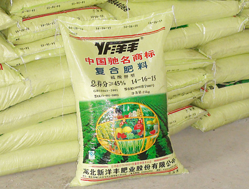 复合肥料
